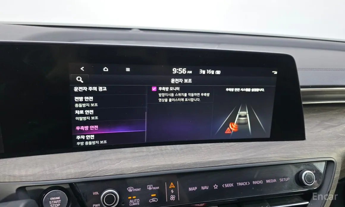 Фото 17 - Kia K8