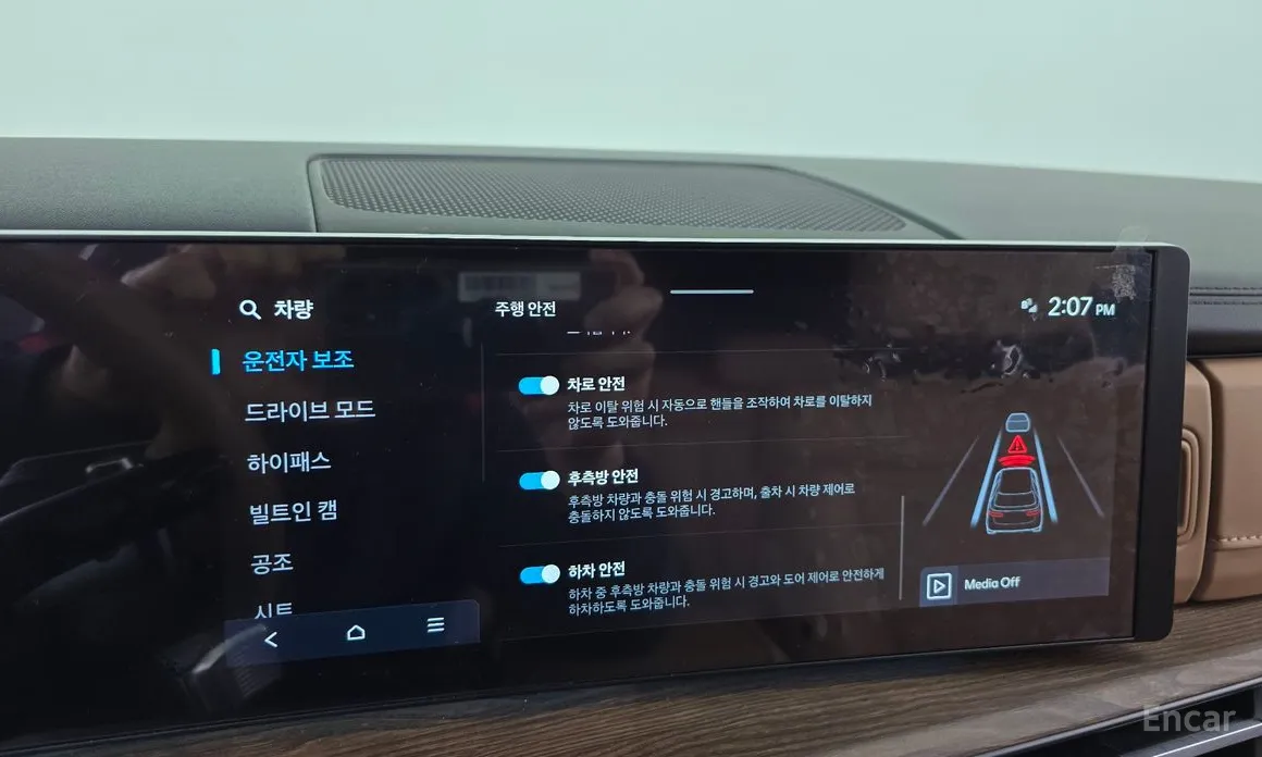 Фото 16 - Hyundai Santa Fe