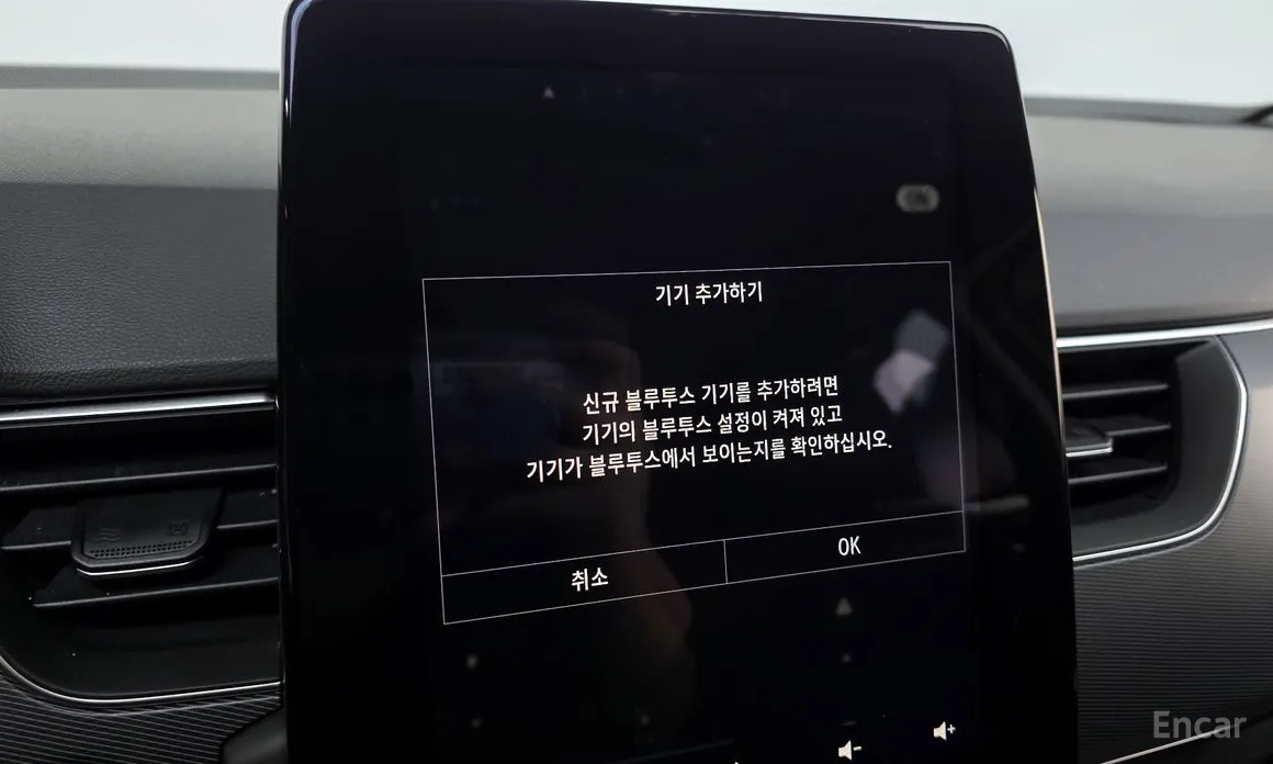 Фото 15 - Renault XM3