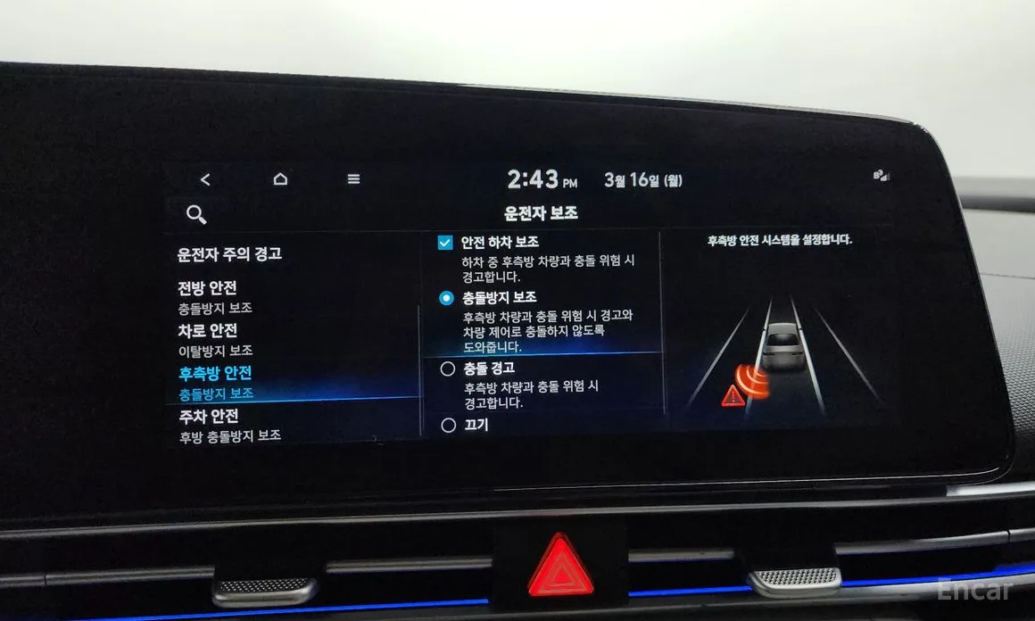 Фото 16 - Hyundai Avante