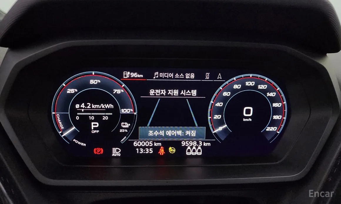 Фото 8 - Audi Q4 e-tron