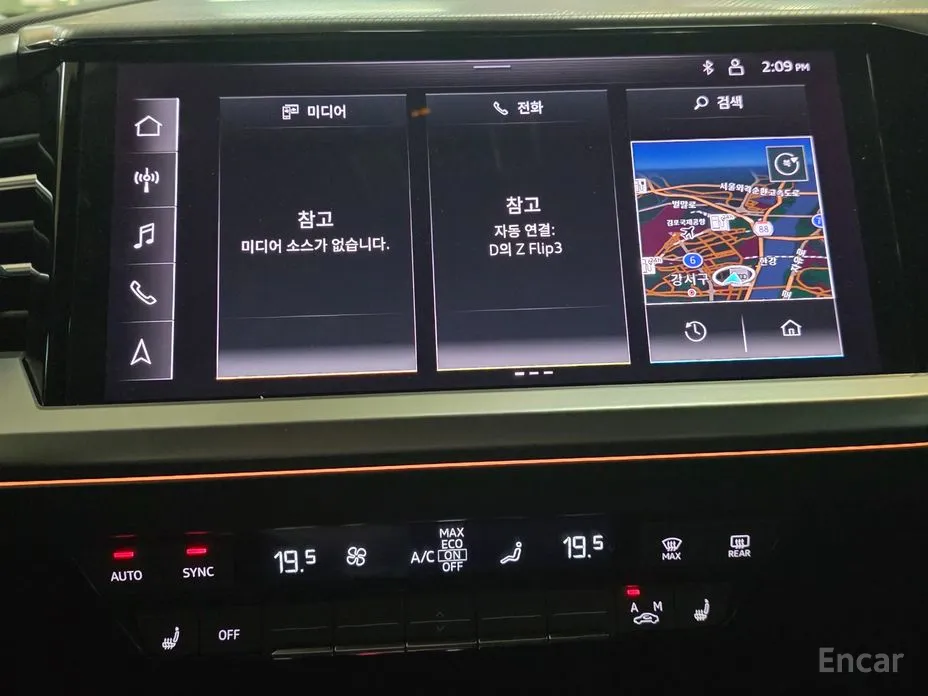 Фото 13 - Audi Q4 e-tron