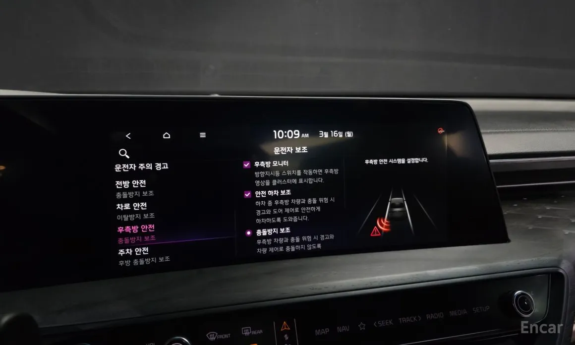 Фото 16 - Kia K8