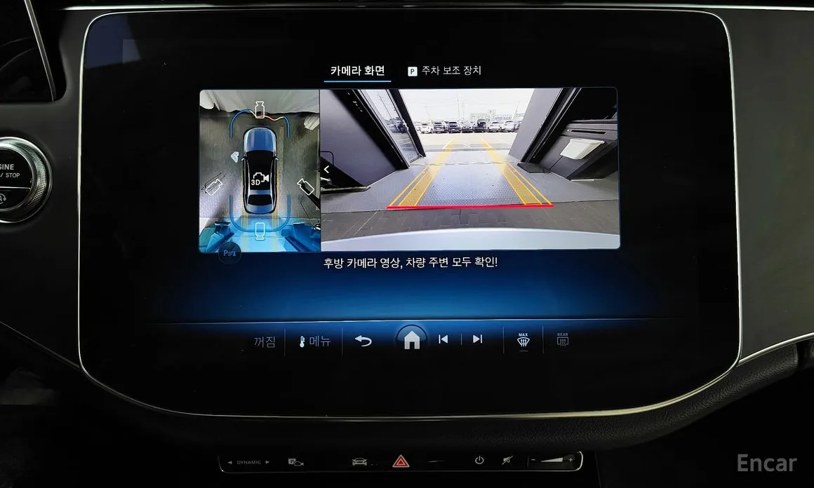 Photo 15 - Mercedes-Benz E-Class