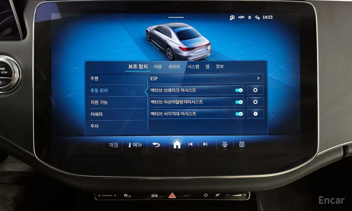 Photo 16 - Mercedes-Benz E-Class