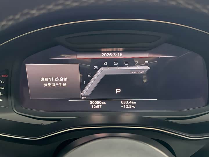 Фото 9 - Audi S7