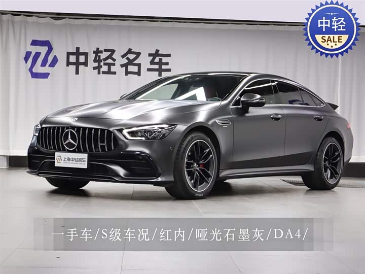 Photo 1 - Mercedes-Benz AMG GT