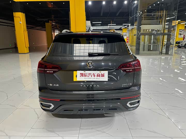 Photo 4 - Volkswagen Tayron