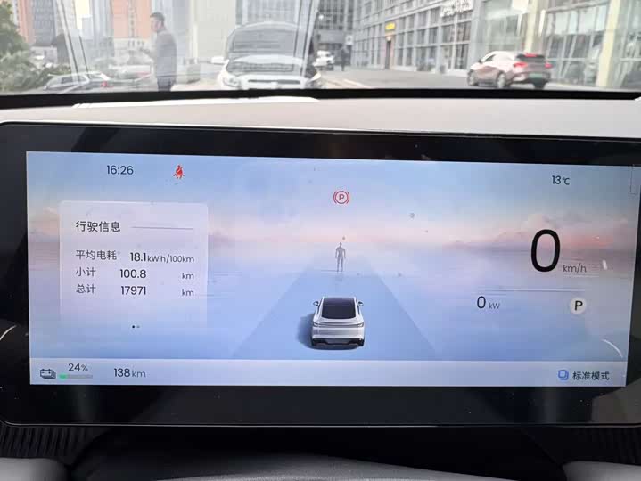 Фото 5 - Baojun Xiangjing