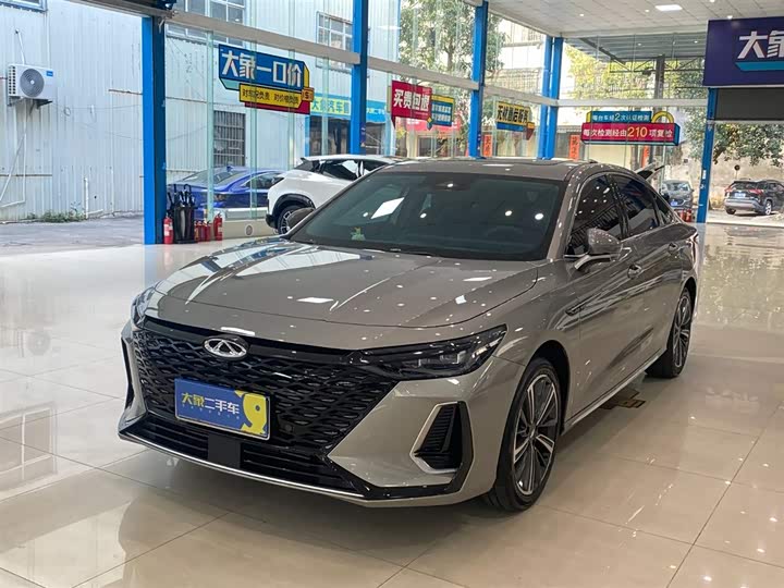 Photo 1 - Chery Arrizo 8