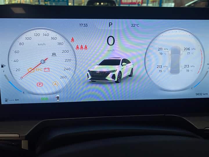 Photo 7 - Chery Arrizo 8