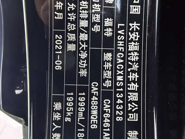 Фото 5 - Ford Escape