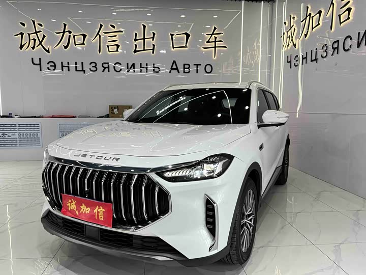 Photo 1 - Jetour X70 Plus