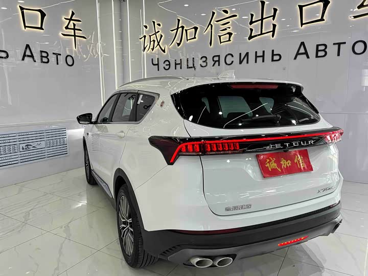 Photo 6 - Jetour X70 Plus