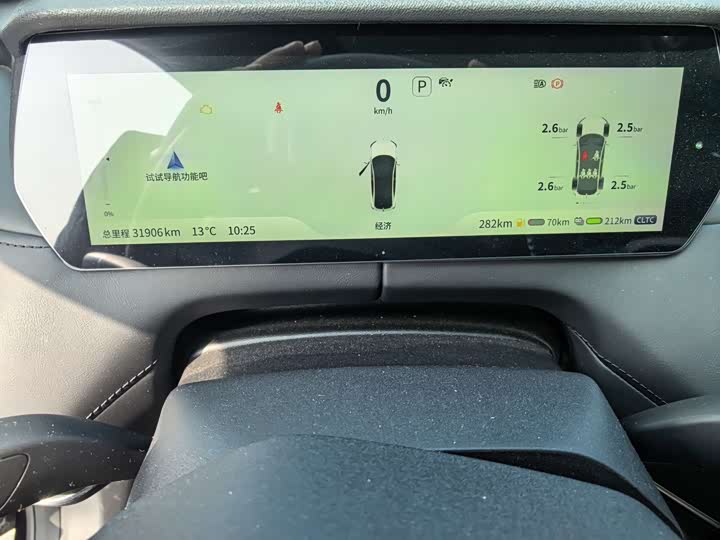 Фото 6 - Changan Deepal SL03