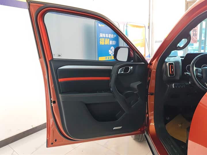 Фото 7 - Haval Dargo