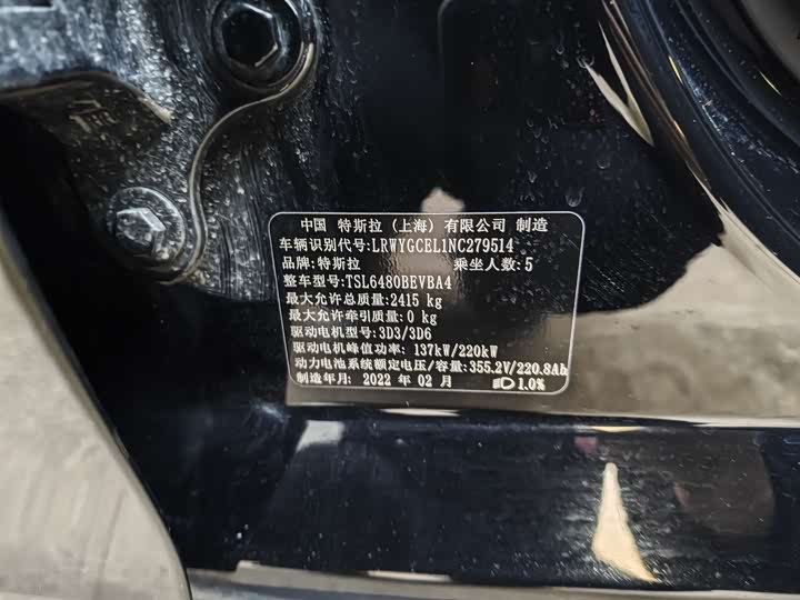 Фото 5 - Tesla Model Y