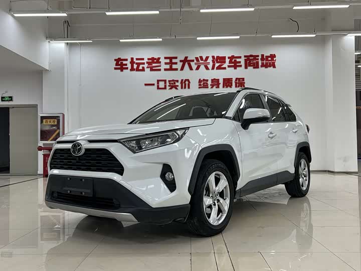 Photo 1 - Toyota RAV4
