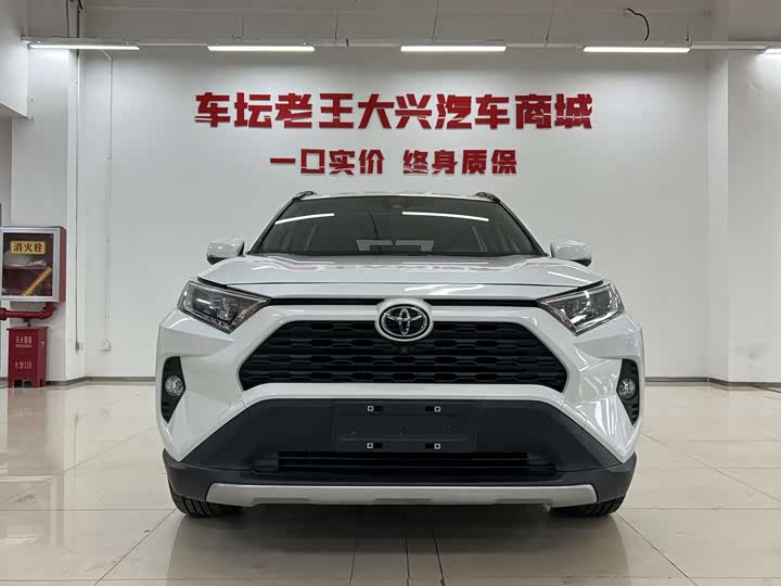 Photo 2 - Toyota RAV4