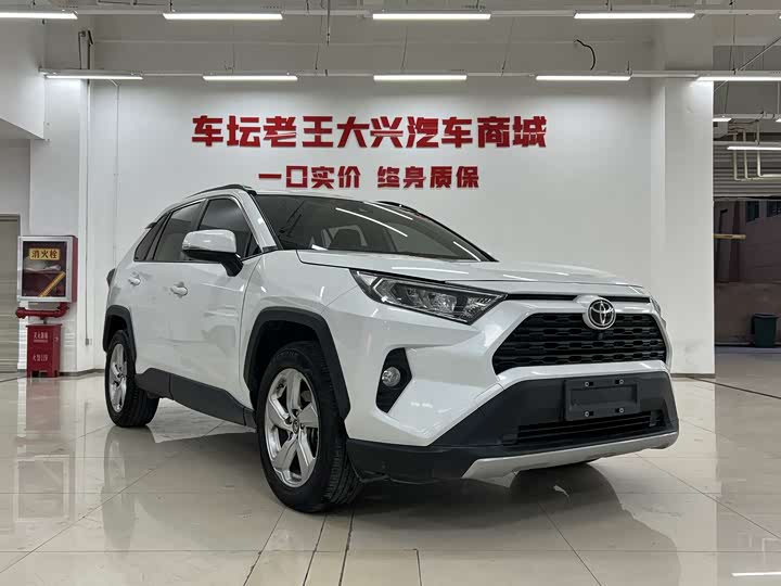 Photo 3 - Toyota RAV4