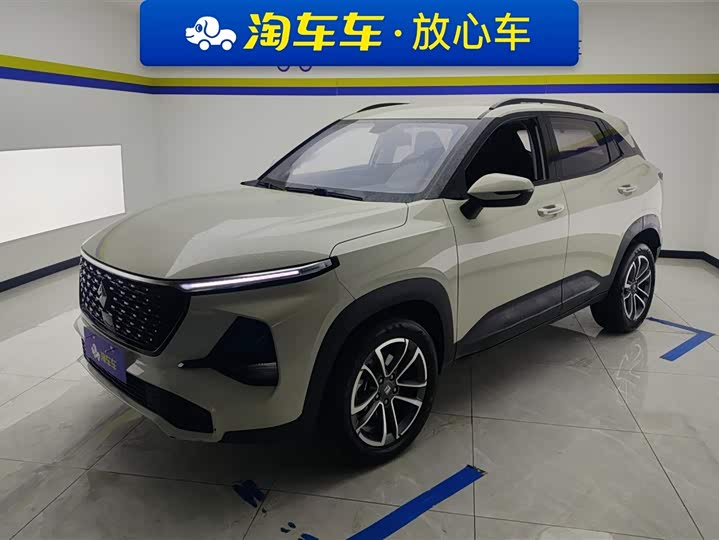 Photo 1 - Baojun RS-3
