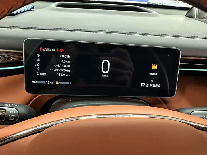 Photo 4 - GAC Trumpchi S7