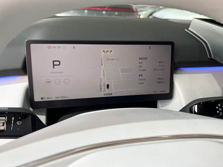 Фото 5 - XPeng F57