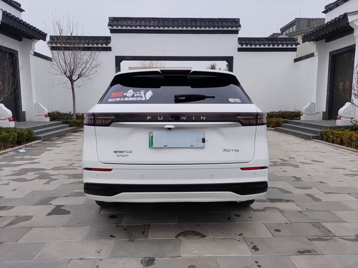 Photo 8 - Chery Fulwin T10