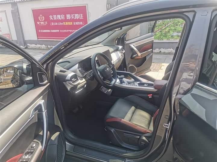 Фото 5 - Geely Coolray