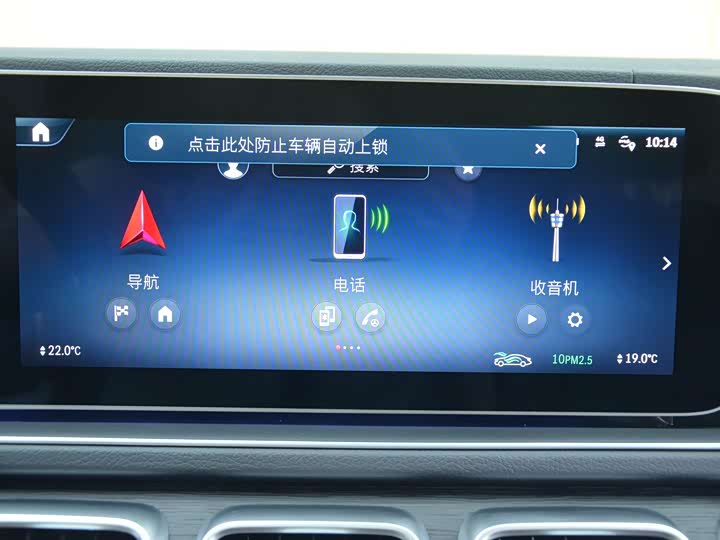 Фото 8 - Mercedes-Benz GLS-Class