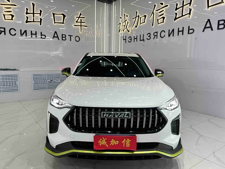 Photo 2 - Haval Chitu