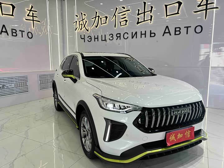 Photo 3 - Haval Chitu