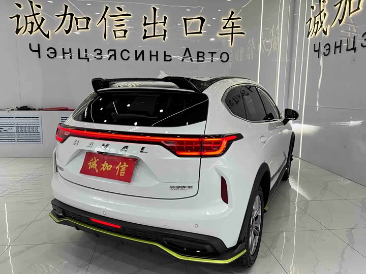 Photo 4 - Haval Chitu