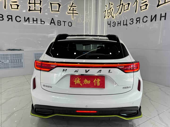 Photo 5 - Haval Chitu