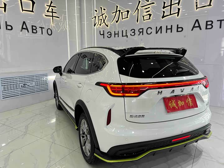 Photo 6 - Haval Chitu