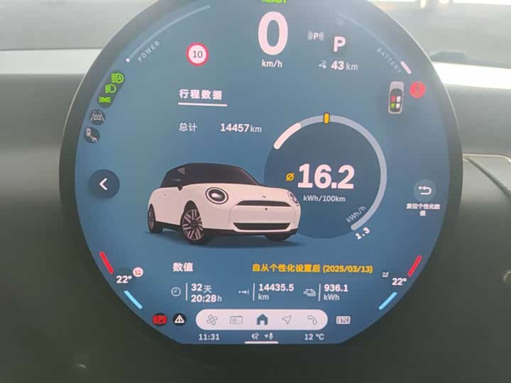 Фото 4 - Mini Cooper