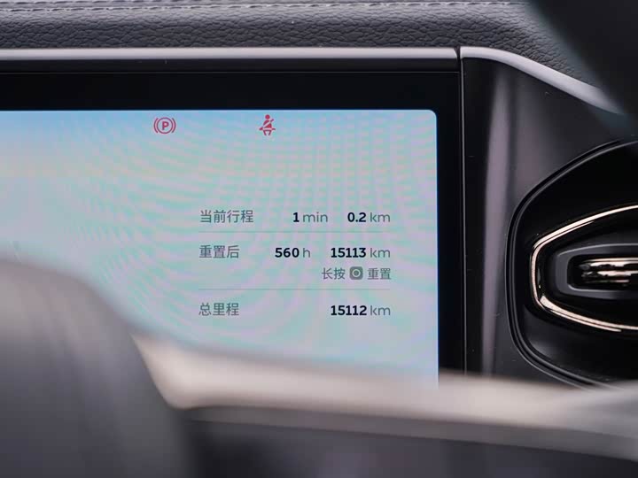 Фото 7 - Nio ES6