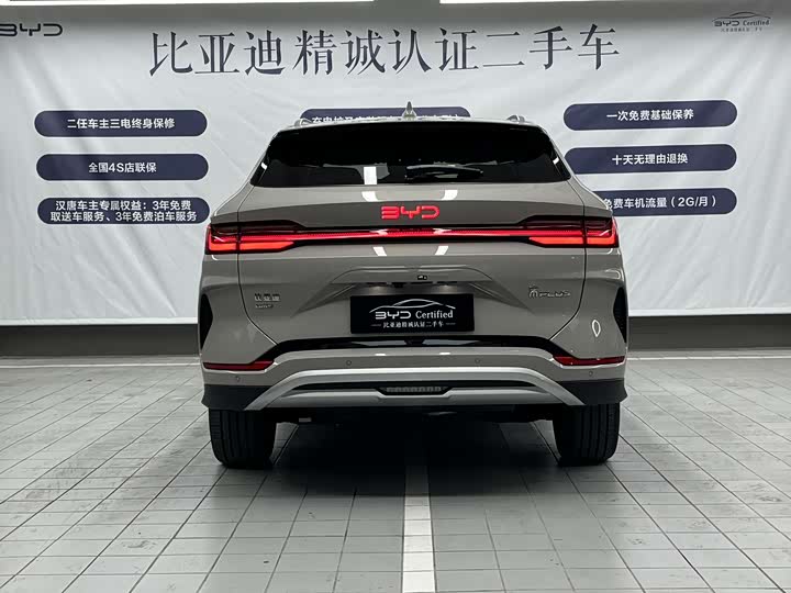 Фото 4 - BYD Song Plus Hybrid/EV