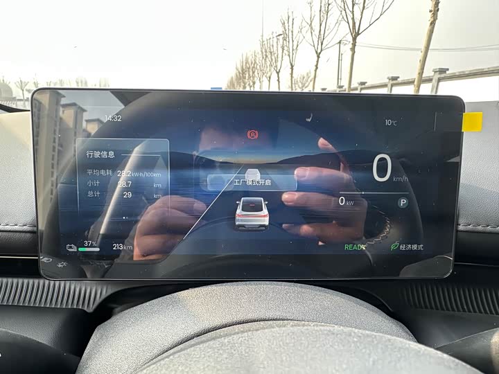 Фото 8 - Baojun Xiangjing