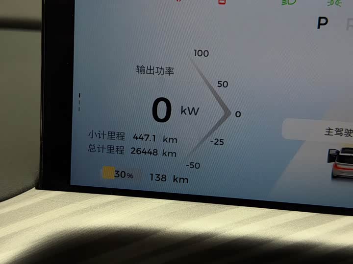 Фото 9 - Baojun Yunduo