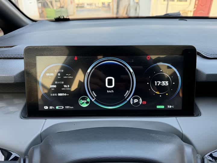 Фото 6 - GAC Aion Y