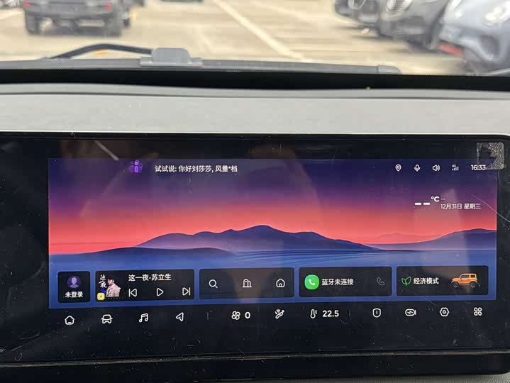 Фото 8 - Baojun Yep