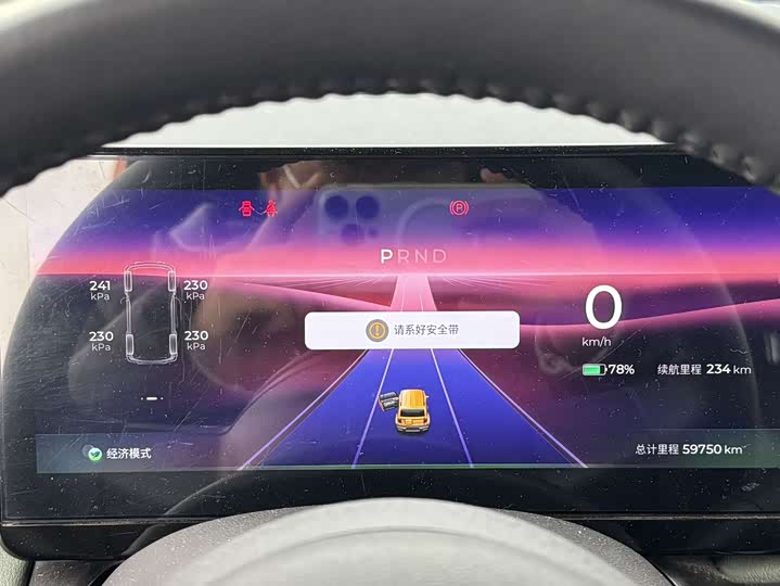 Фото 9 - Baojun Yep