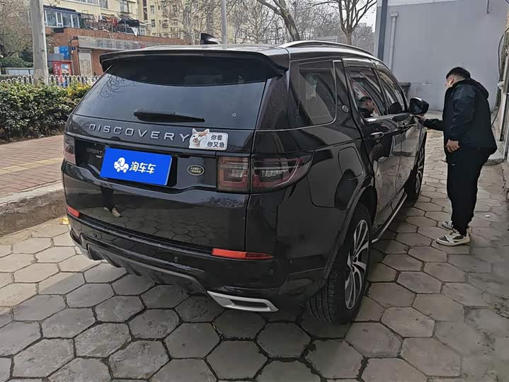 Photo 3 - Land Rover Discovery Sport