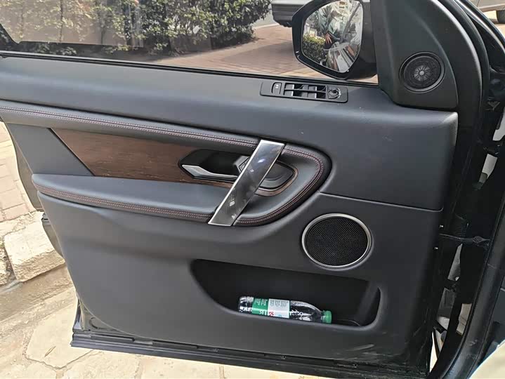 Photo 7 - Land Rover Discovery Sport