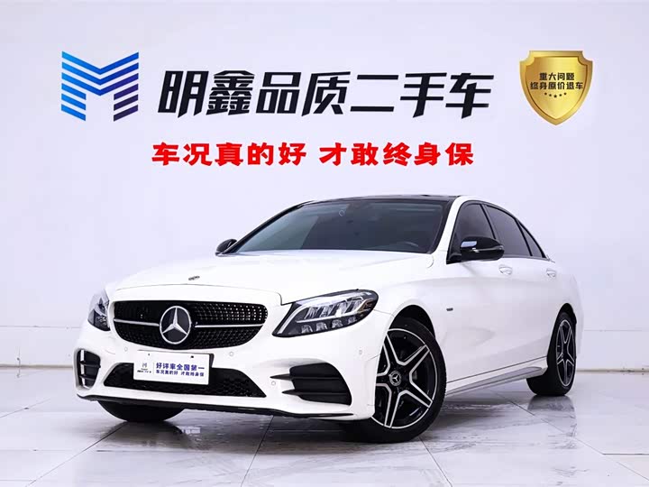 Mercedes-Benz C-Class 2021 2021款 C 260 L 运动星耀臻藏版