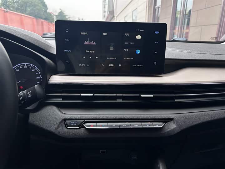 Фото 9 - Geely Vision X3