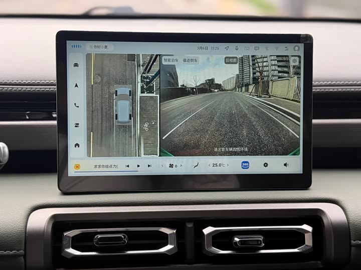 Фото 8 - Baojun Yep Plus