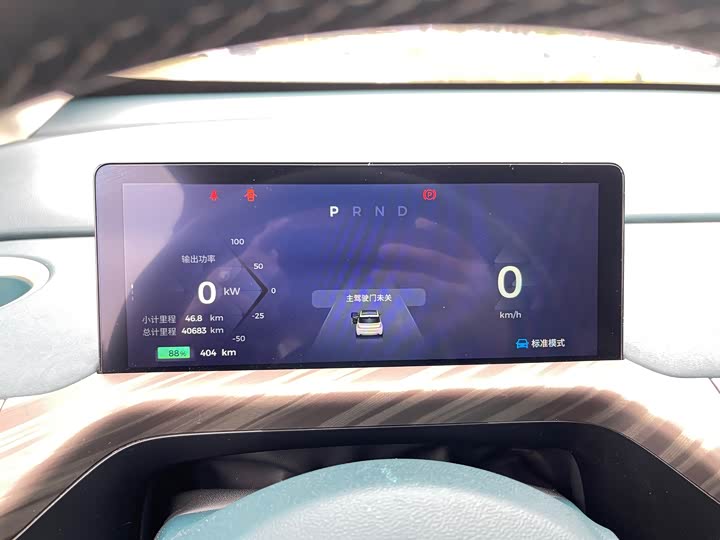 Фото 5 - Baojun Yunduo