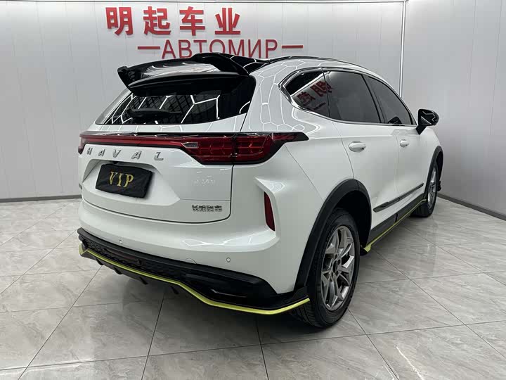 Photo 7 - Haval Chitu